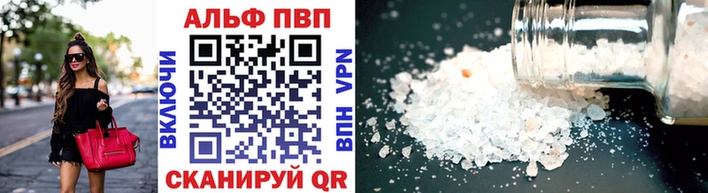 Где продают наркотики Серов A-PVP Cocaine Гашиш Меф мяу мяу Метамфетамин Каннабис
