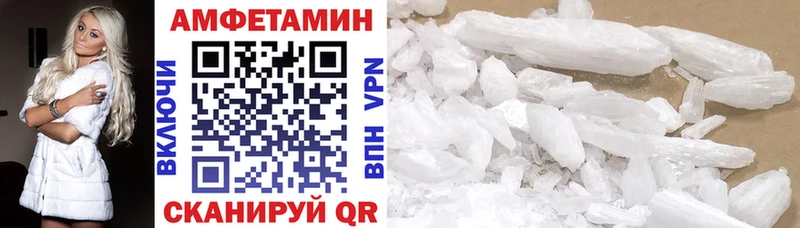 АМФЕТАМИН Розовый  Серов 