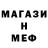 КЕТАМИН VHQ 1.Mic drop