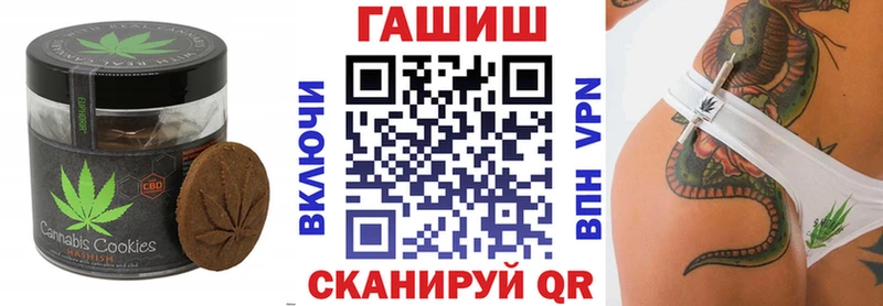 Еда ТГК конопля  omg как зайти  Серов 