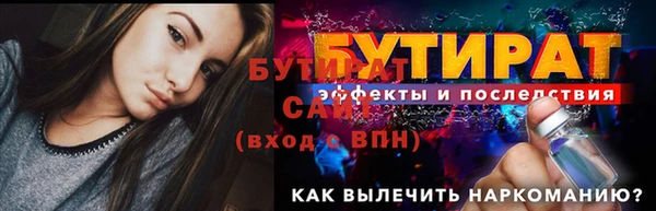 ECSTASY Аркадак