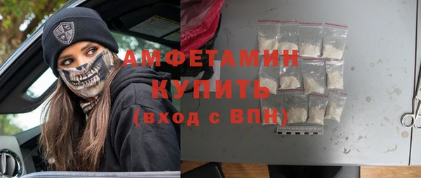 мет Арсеньев