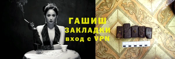 ECSTASY Аркадак