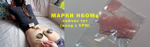 прущие грибы Армянск