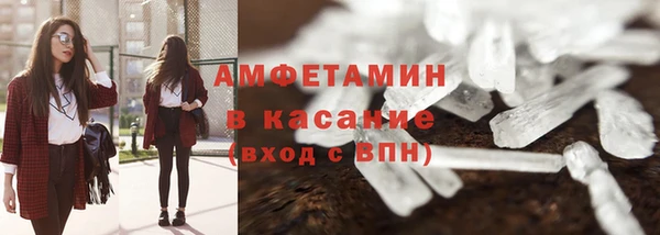 амфетамин Переславль-Залесский