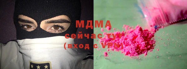 прущие грибы Армянск