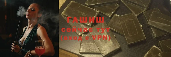 ECSTASY Аркадак