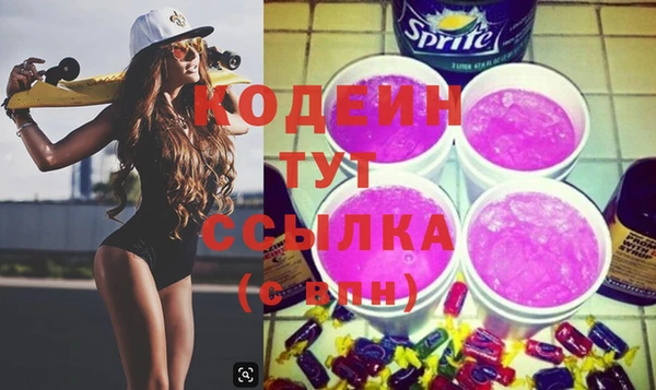 прущие грибы Армянск