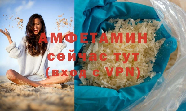 бутират Пересвет