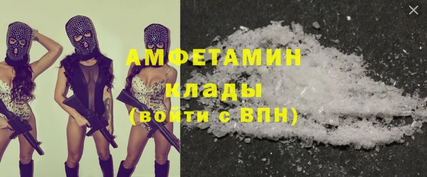 амфетамин Переславль-Залесский