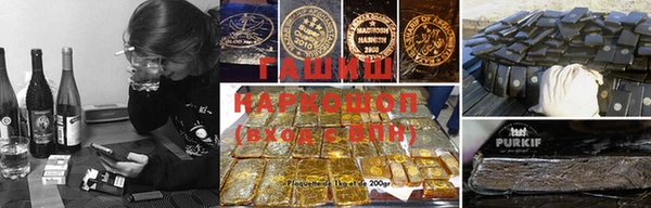 экстази Баксан