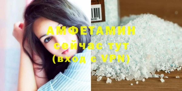 эйфоретик Балабаново