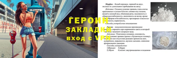 эйфоретик Балабаново
