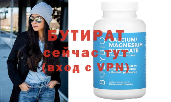экстази Баксан