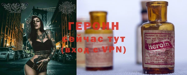 прущие грибы Армянск