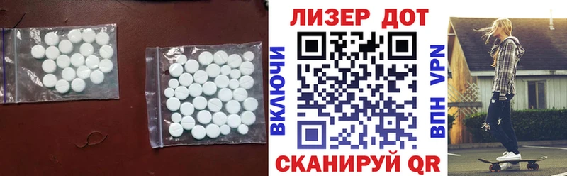 LSD-25 экстази ecstasy  купить наркоту  Серов 