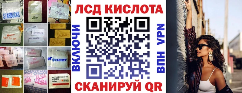LSD-25 экстази кислота Серов