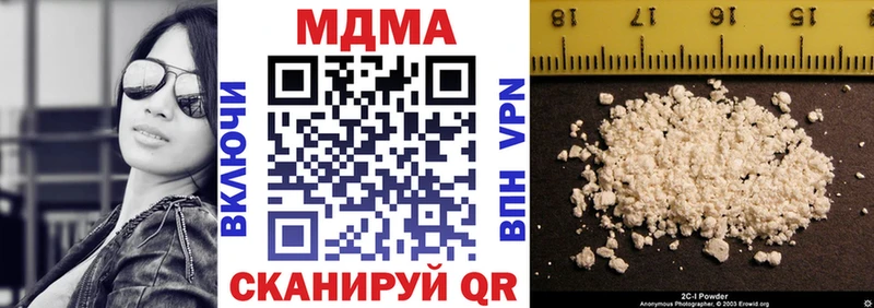 наркошоп  Серов  МДМА Molly 