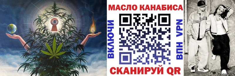 MEGA рабочий сайт  цены наркотик  Серов  Дистиллят ТГК гашишное масло 